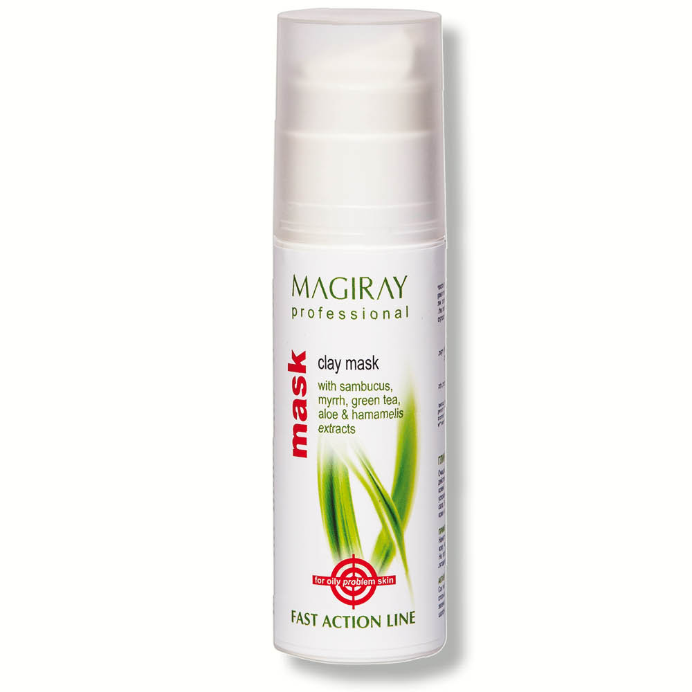Sambucus Mask